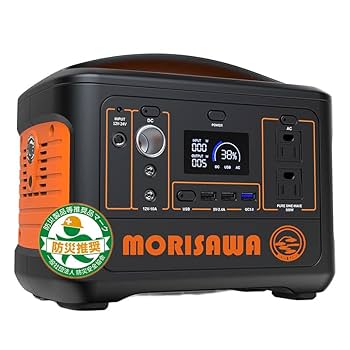 Amazon.co.jp: ポータブル電源 大容量 153600mAh/568WH AC出力